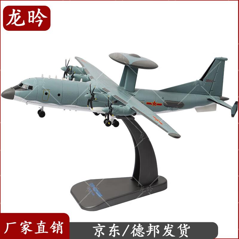 J-500 AEW&C Aircraft 1:100 Scale Diecast Model