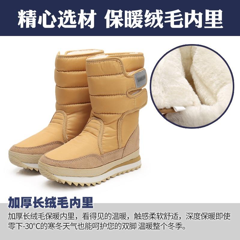 Winter thickened velvet warm medium tube snow boots women's light flow snow shoes fashion women's cotton shoes waterproof and non-slip