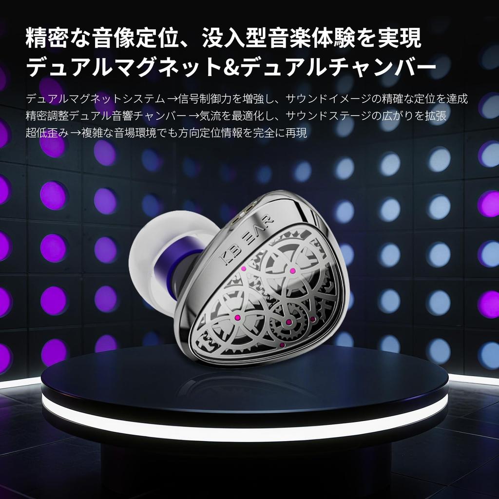 KBEAR TB PRO Diamantbeschichtete Zinklegierung Zahnraddesign 10mm Doppelkammer Dynamisch Doppelmagnetischer Kreis Verbessertes Instrument Kraftvolle Basspräzise Klang
