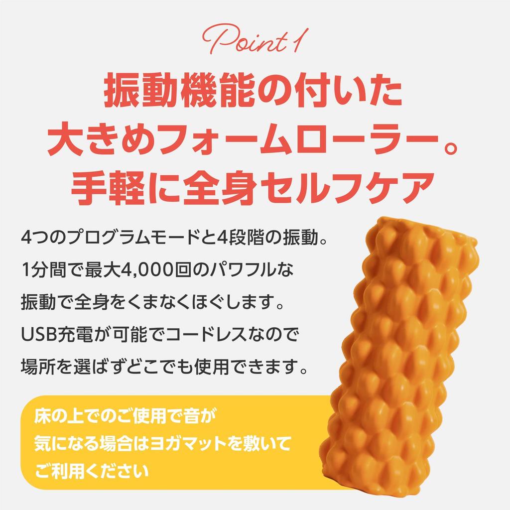 [Amazon.co.jp Exclusive] Primasole Vibrating Foam Roller for Myofascial Release, Orange