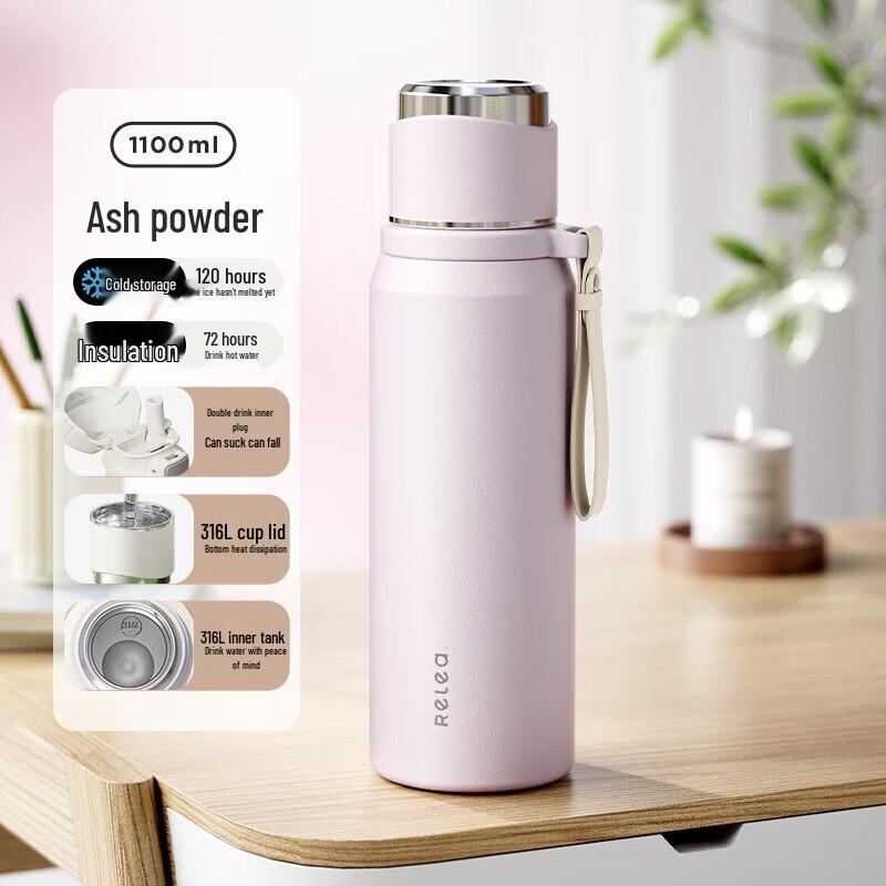 Wushengwu Junzhi Insulated Water Bottle