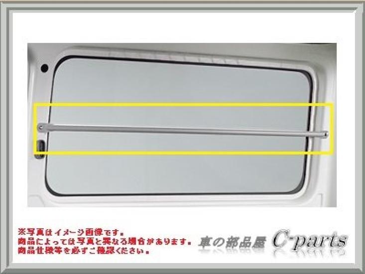 Genuine Toyota Parts HIACE Number See Window Guards 2 Pieces [Model Below] [Gray] 66063-26010-B0