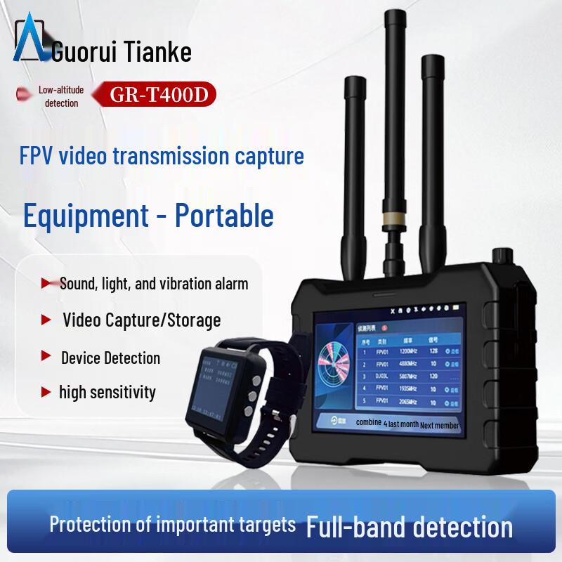 

GR-T400D Портативний детектор дронів