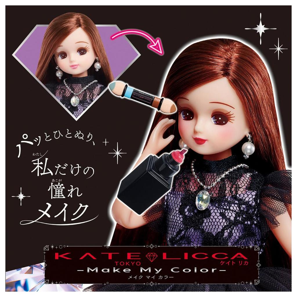 Takara Tomy Licca-chan Doll KATE LICCA -Make My Color- Dress-Up Pretend Play Toy for Ages 5 and Up