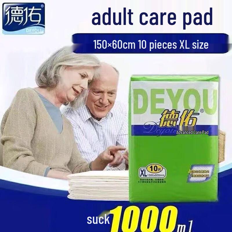 Deyou XL Disposable Adult Care Pads