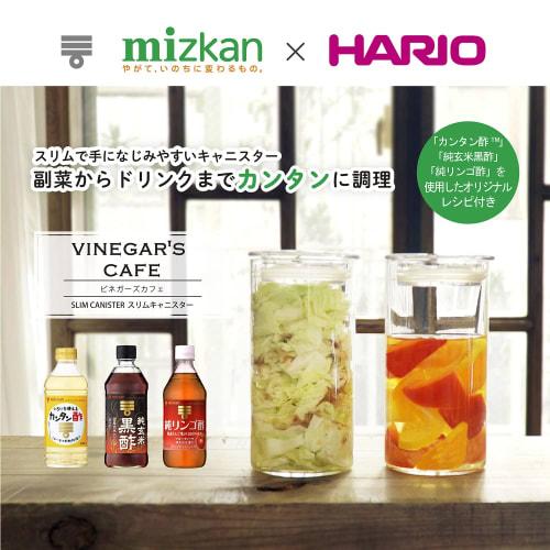 HARIO Vinegars Slim Canister 400 Practical Capacity 400ml Pickles Storage Container Clear VSC-400-MZ