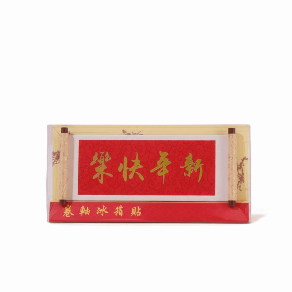 Wooden New Year Magnetic Sticker Blessing Traditional Chinese Style Refrigerator Magnets Festive Decoration