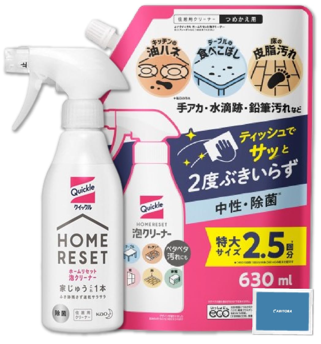 

Home Reset Пена 300мл 630мл Очиститель, Без аромата, + Сверхбольшой запасной блок,