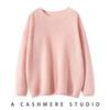 Women's Cashmere Loose Fit Round Neck Sweater - Solid Color Pullover Jumper
