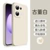 Applicable to OPPOReno11Pro mobile phone case Reno11 new liquid silicone 11 protective case 11 anti-drop 1 soft case