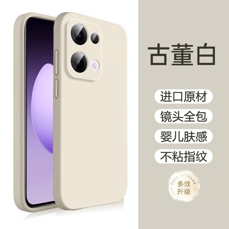 Applicable to OPPOReno11Pro mobile phone case Reno11 new liquid silicone 11 protective case 11 anti-drop 1 soft case