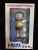 [USED] Nobita Figure Medicom Toy Doraemon