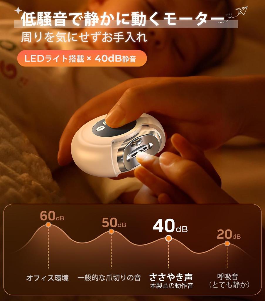 Coupe-ongles électrique AREDAN pour personnes âgées et conception sûre avec polissage des ongles intégré Ongle 3 vitesses LED Silencieux Conception sûre pour adultes et prévient