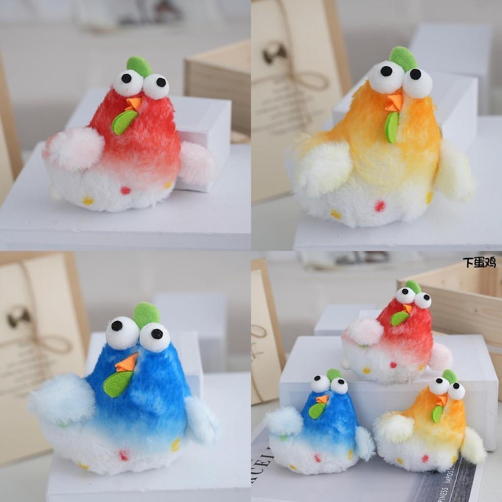 Cute Trendy Chicken Plush Toy Keychain Adorable Soft Long-haired Stuffed Animal