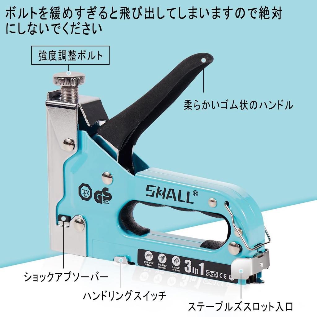 SHALL Staple Hand Ergonomic 3000 Replacement Includes Staple for Decorative and Interior Fixing 3-in-1 Gun, Stacker, Heavy-Duty, Design, Staples,