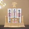 Tonbobo Modern Myojin Shinto Shrine [Shinto Shrine & Cloud Board Set] Includes a Hamaya (Decorative Arrow) Display Stand, Amulet Stand, and Can Be Use