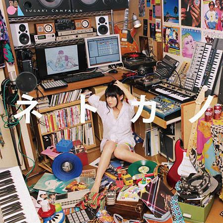 

CD - Netokano SC001 Not On Label 2014 Japan Dance & Electronica Used