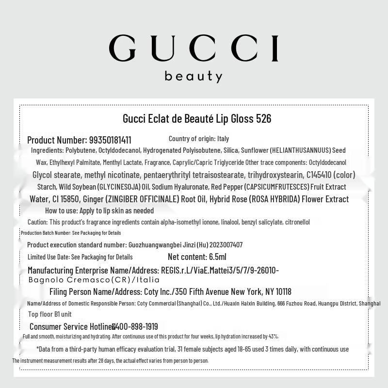 GUCCI Plumping & Luminous Lip Gloss
