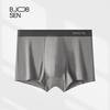 Modal Men's Antibacterial Boxer Briefs - Comfortable Large Size Underwear for Men & Couples, Perfect for Autumn/Winter