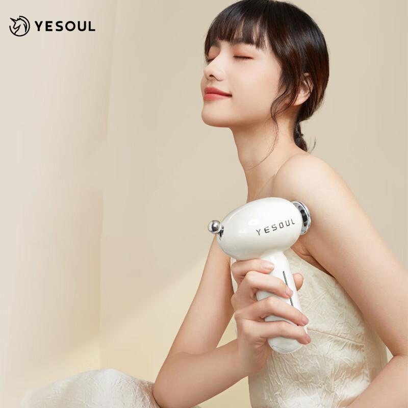 Yexiaoshou Portable Heat Therapy Fascia Massage Gun MG16 CN Plug (adapter Included)