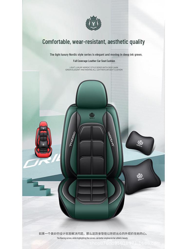 Universelle PU-Leder-Autositzbezug - Vollumwickelnd, Ganzjahres, Einteiliges Polster