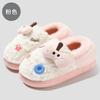 Cute cotton slipper bag and cartoon warm plush non-slip and wear-resistant soft bottom cotton mop for indoor use at home