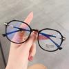 New small frame glasses Internet celebrity round frame can be matched with degrees, ultra-light anti-blue glasses