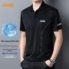 Jeep Men's Ice Silk Quick-Dry Polo Shirt
