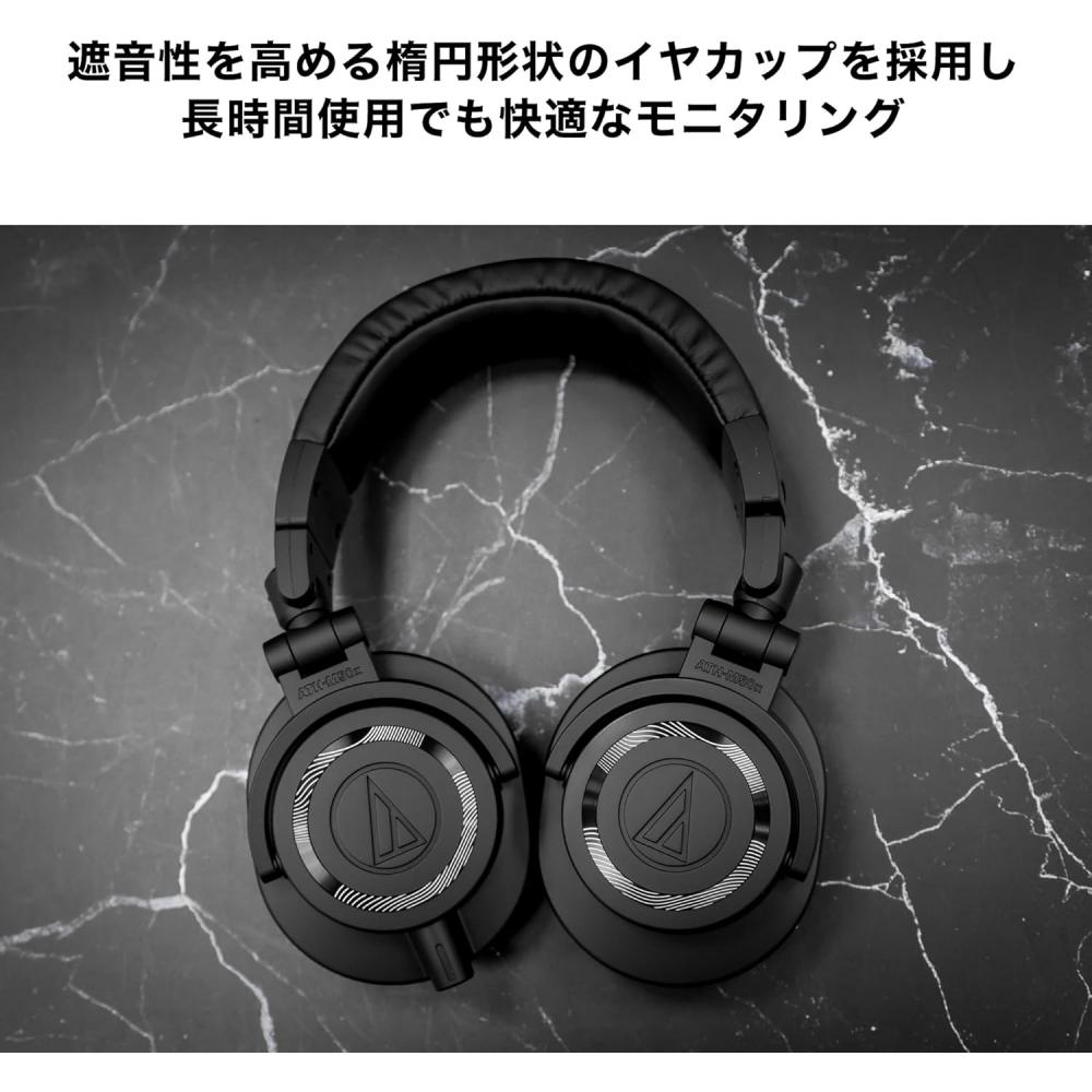 Audio Technica Wired Monitor Headphones Ath M50x 2025 Limited Color