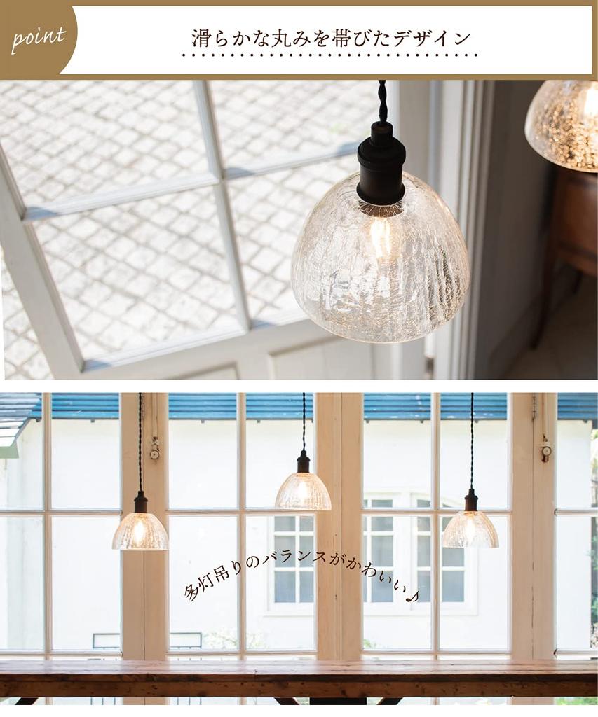 Ampoule Lampshade (Shade Only) - E17 Socket, 1 Light, Glass, Cracked Finish, Iideal