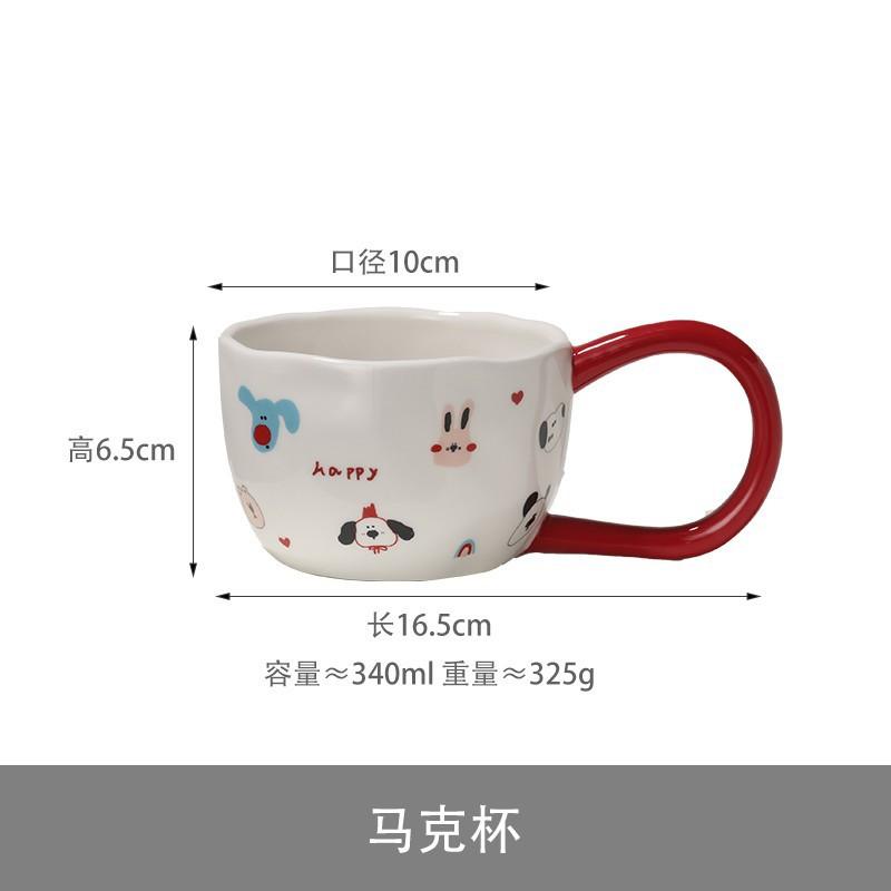 Tazza Grande Capacità 340ml Tazza da Acqua in Ceramica da Ufficio Coppia Tazza da Tè Pomeridiano Latte Caffè Set da Bere Europeo per la Casa Regalo di Vacanza