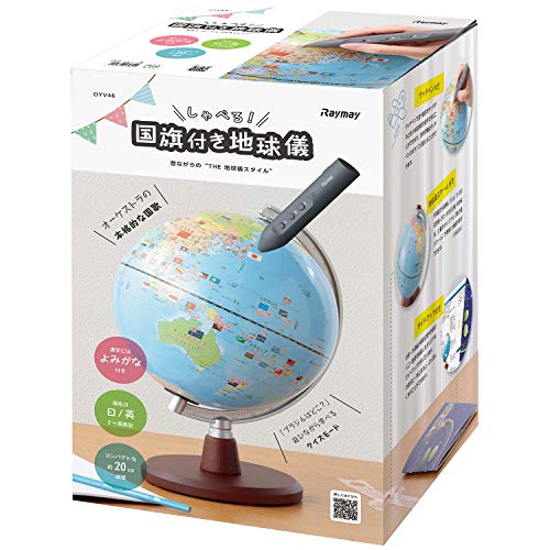 Raymay Fujii Globe with Talking Flags, Standard, 20cm Diameter, OYV46