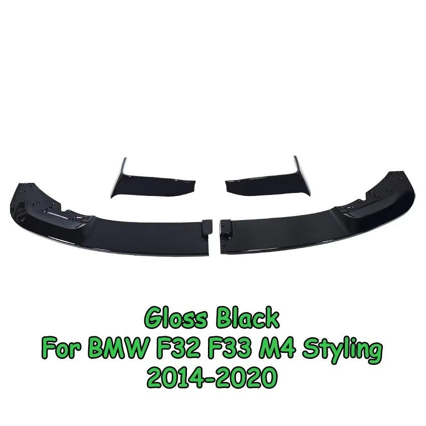 Car Front Bumper Splitter Lip Cover For BMW 4 Series F32 F33 F36 M4 Styling 420i 425i 430i 440i M440i 2014-2020 Body kit Tuning Gloss Black