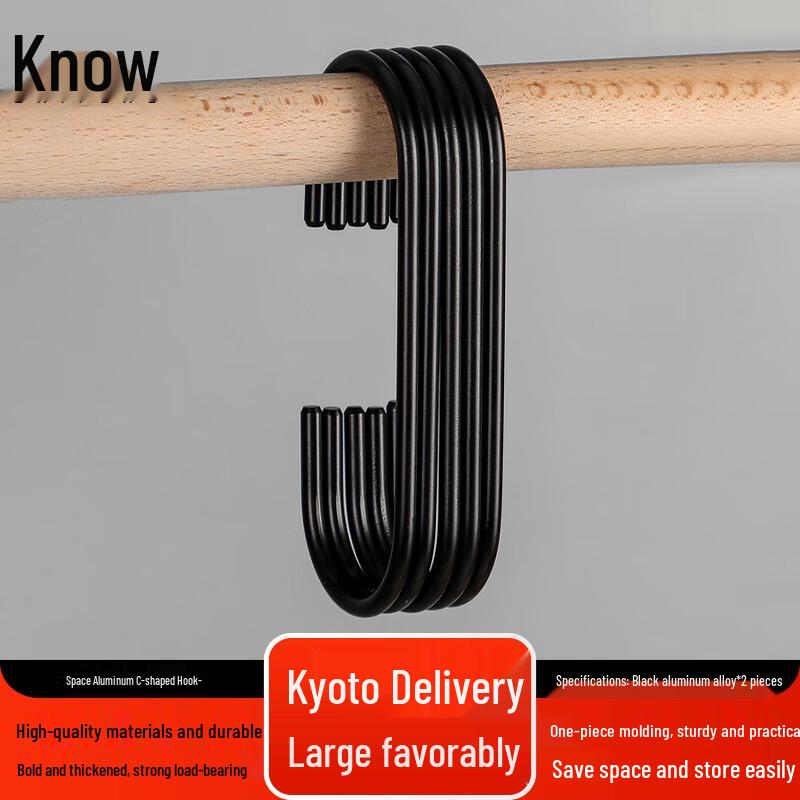 Zhifeng Multi-functional C-Shaped Space Aluminum Hooks