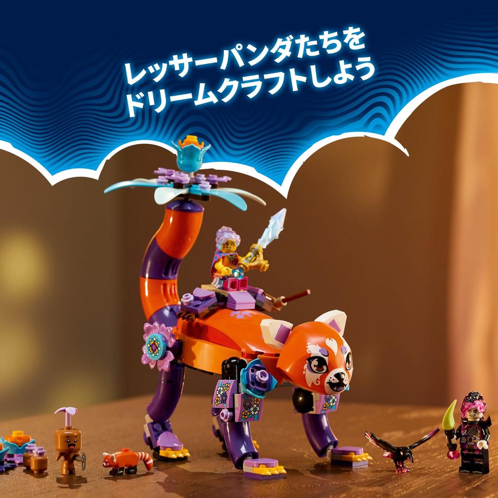 LEGO Dreams Dream Tierspielzeug Geschenk Geburtstagsblock Weihnachten Mädchen Jungen Kinder 8 Jahre alt 9 Jahre alt 10 Jahre alt Grundschule Rollenspiel