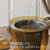 Akebono Unbreakable Coffee Hands LL Teapot, Behind, TW-3773