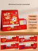 2026 Cartoon Desktop Ornament Calendar & 2025 Self-Discipline Planner