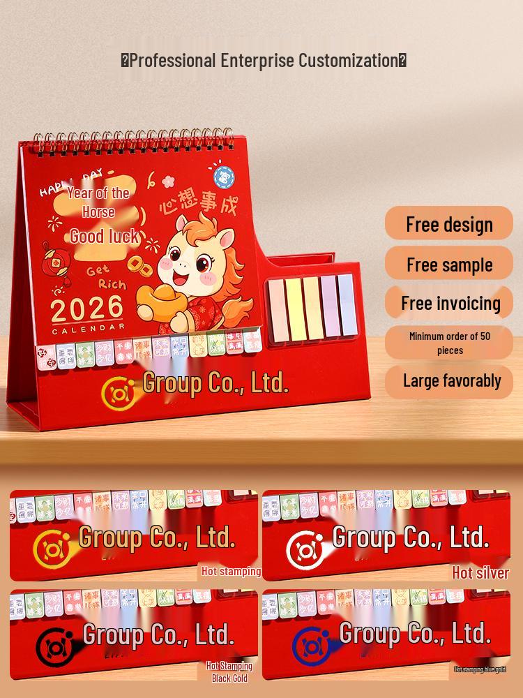 2026 Cartoon Desktop Ornament Calendar & 2025 Self-Discipline Planner