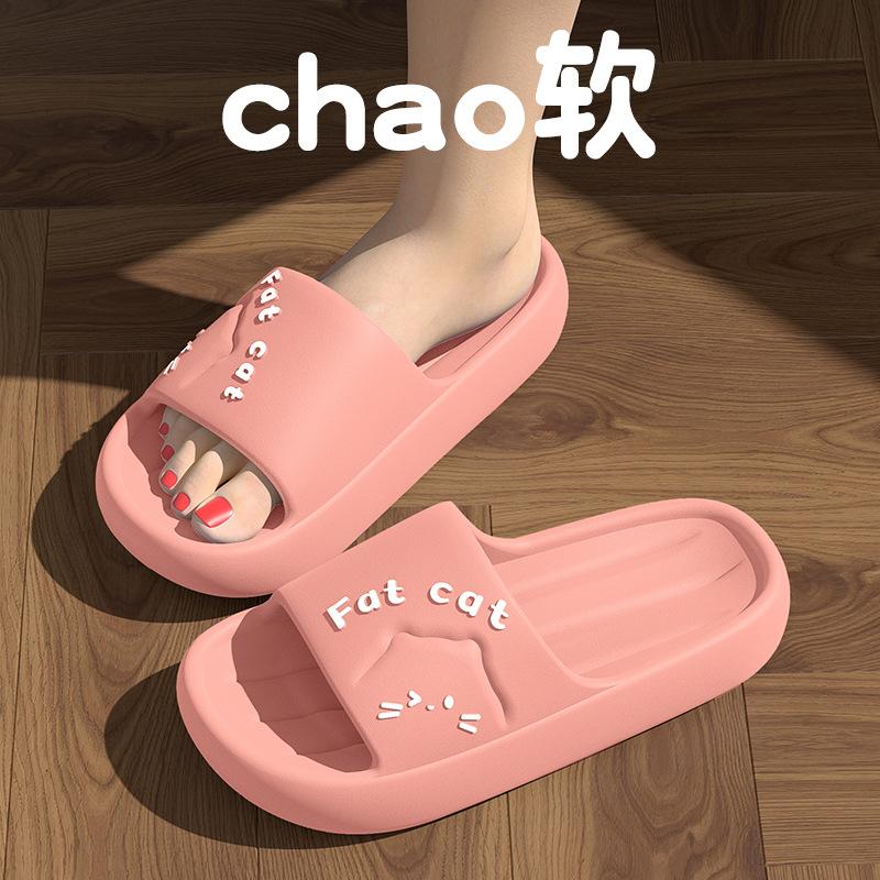 

Cool slippers women s thick bottom home indoor bathroom non-slip home bath summer men 36-37 [Suitable for sizes 35-36] рожевий