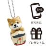 [LamPlanning] Series-16Traveling Mameshiba Keychain Mascot Ball Chain Bag Charm Cute Fluffy Dog Shiba Inu Mameshiba Healing (Sunrise Seto)