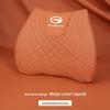 Neck Protection & Lumbar Support Pillow for Trumpchi M8/E8, GS3/GS4/GS8, Bao Ying M6/E6/E9