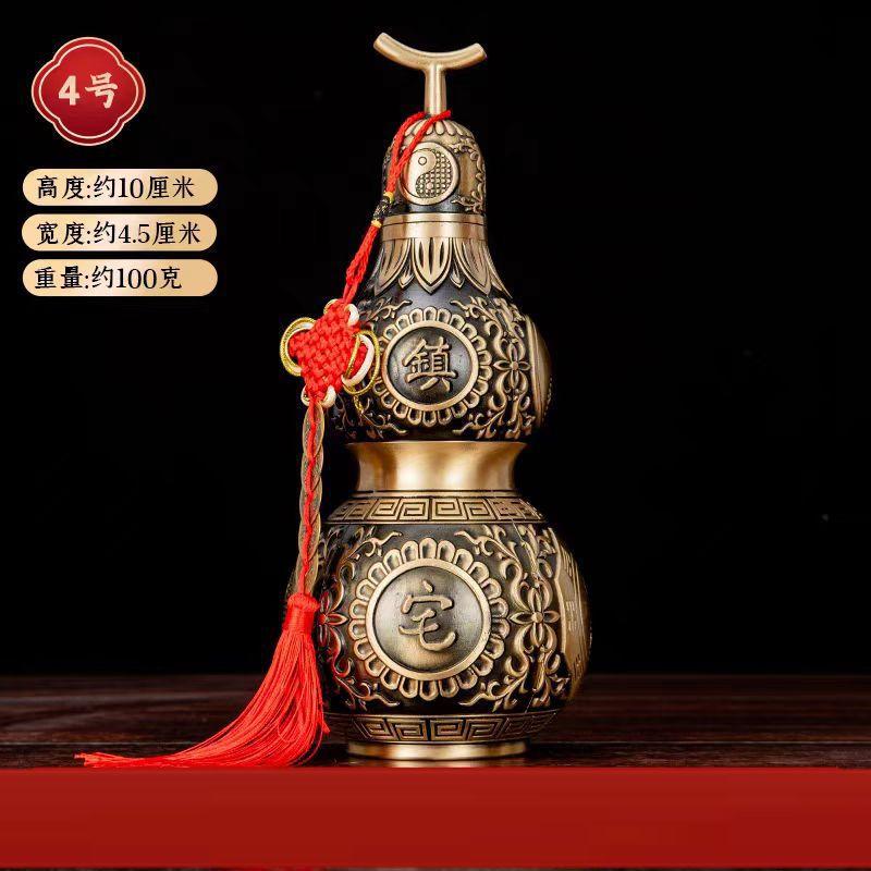 Copper Feng Shui Desktop Ornament Eight Trigrams Gourd Hanging Open Lid Hollow Living Room Decoration Fortune A