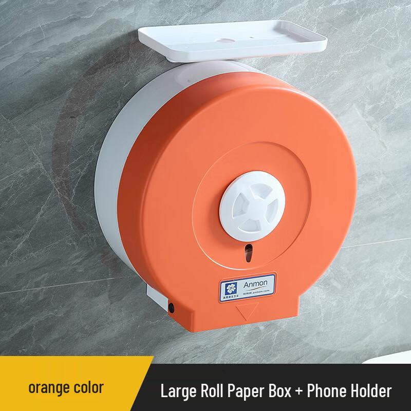 

cmaos Wall-Mounted Toilet Paper Holder with Shelf and Hook