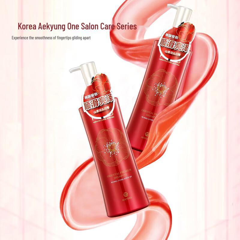 Aekyung Camellia Essential Oil Hair Conditioner