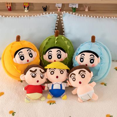 Durian Xiaoxin Plush Toy Durian Transforms Into Crayon Xiaoxin Doll Doll Grab Machine Gift Exchange