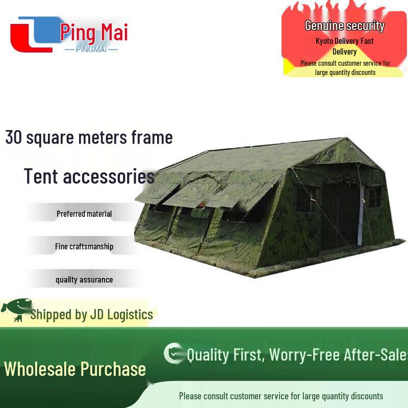 Pingmai 30sqm Frame Tent Accessories