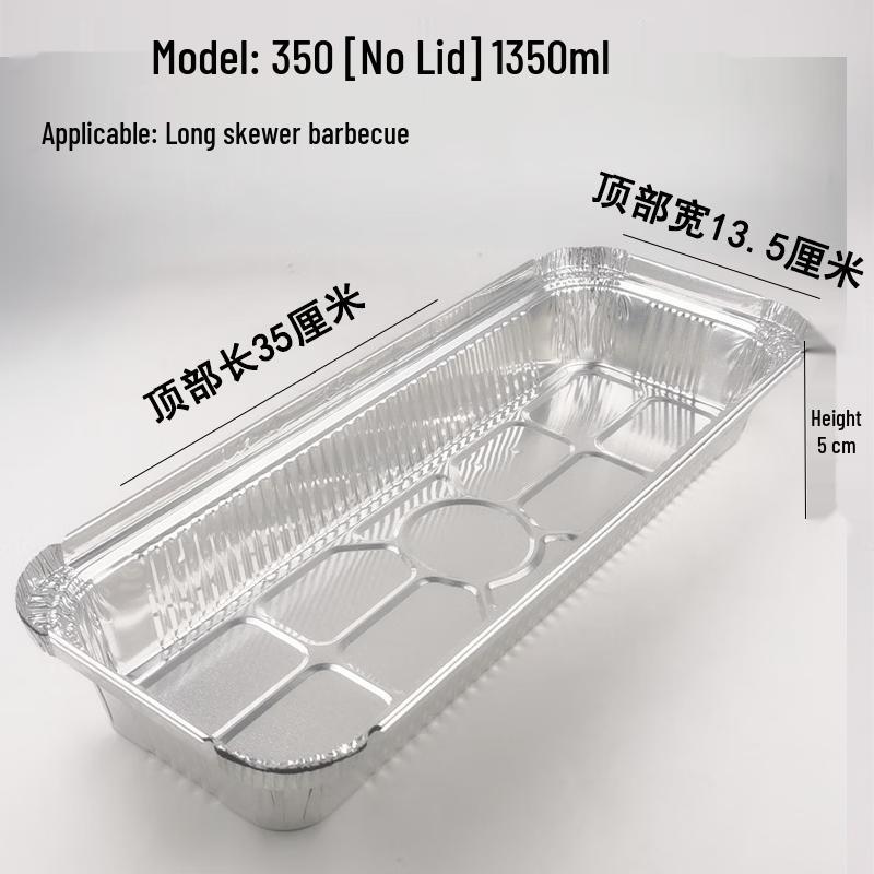 Rectangular BBQ Aluminum Foil Trays