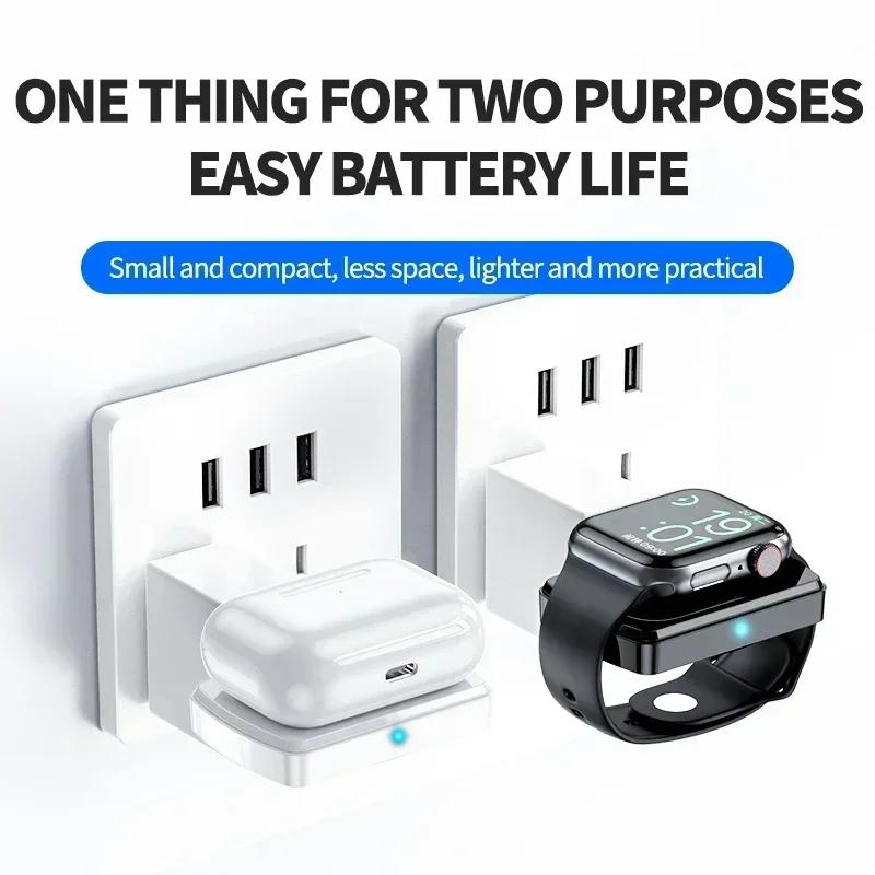 Portable 2 in 1 Magnetic Wireless Charger for Apple Watch 9 8 7 SE 6 5 4 3 IWatch Airpods Pro USB-C Type C Fast Charging Station