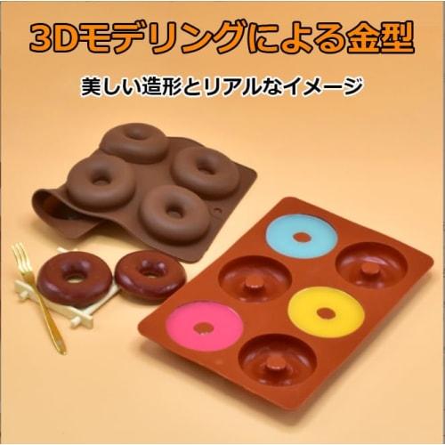 Formă Silicon Gogoașă, Formă Tort: Rezistent la căldură, Antiaderent, Sigur pentru cuptor și microunde, Ușor de curățat, Instrument de copt (6 bucăți)