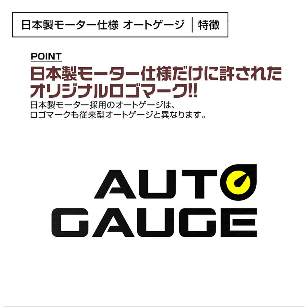 Autogauge Boost for 458 Series with Angel and Warning 458BO52 Gauge, 52mm, Japanese-Made Motors, Two-Color Backlight, Ring, Function,